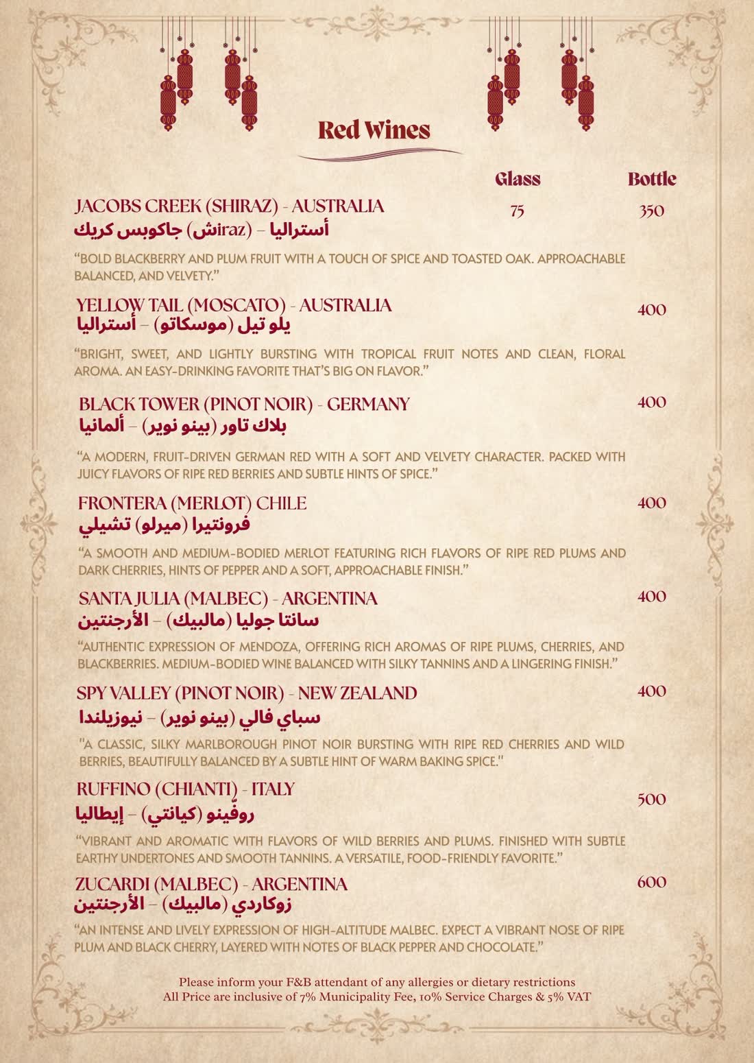 Menu, page 8 of 27