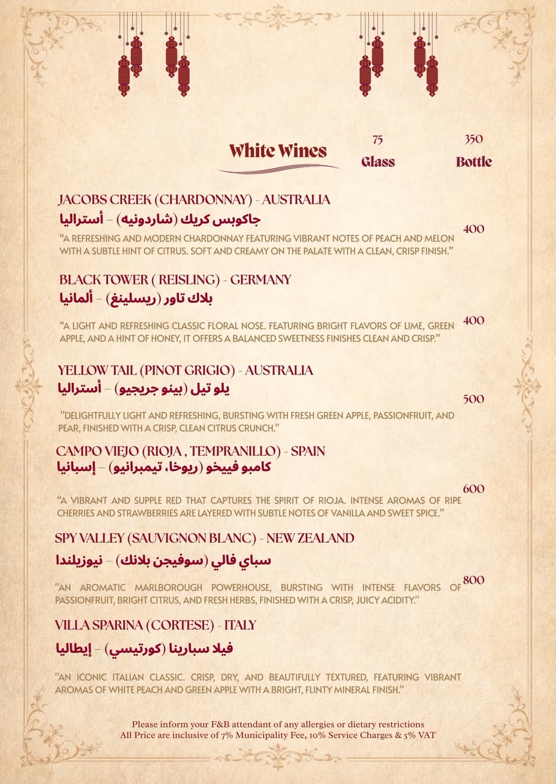 Menu, page 9 of 27