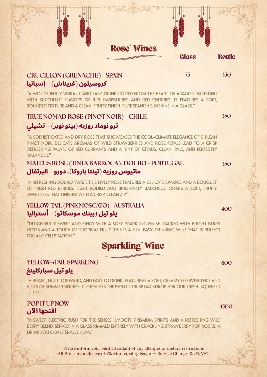 Menu, page 10 of 27