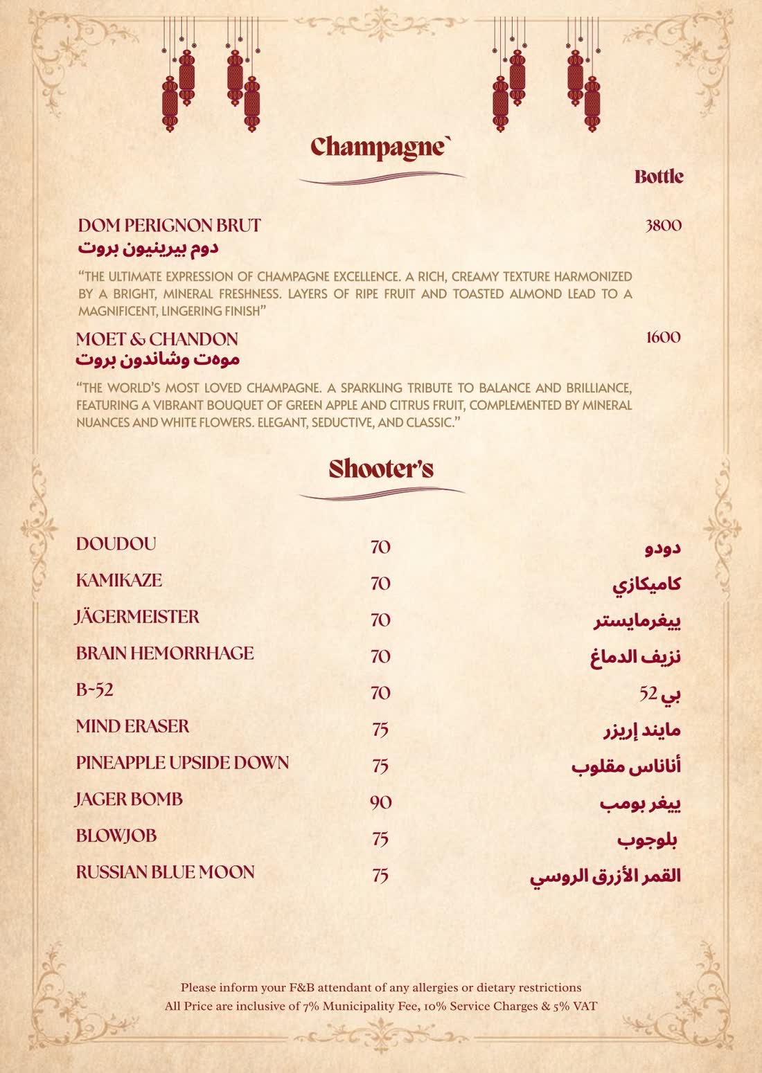 Menu, page 11 of 27