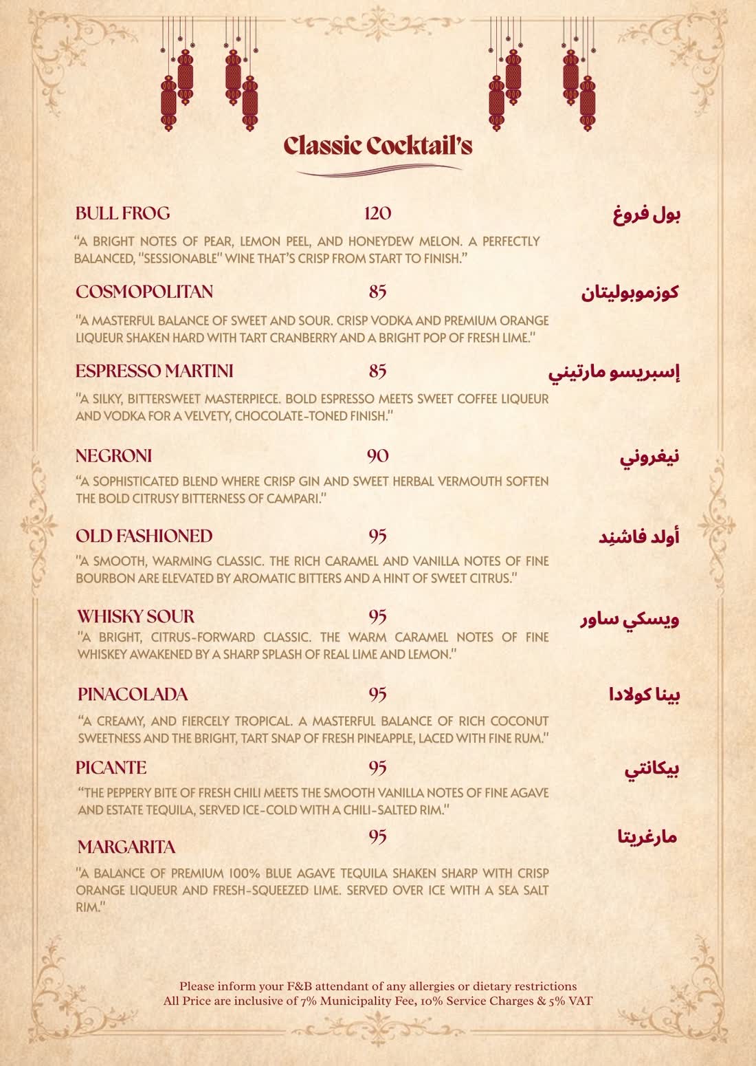 Menu, page 12 of 27