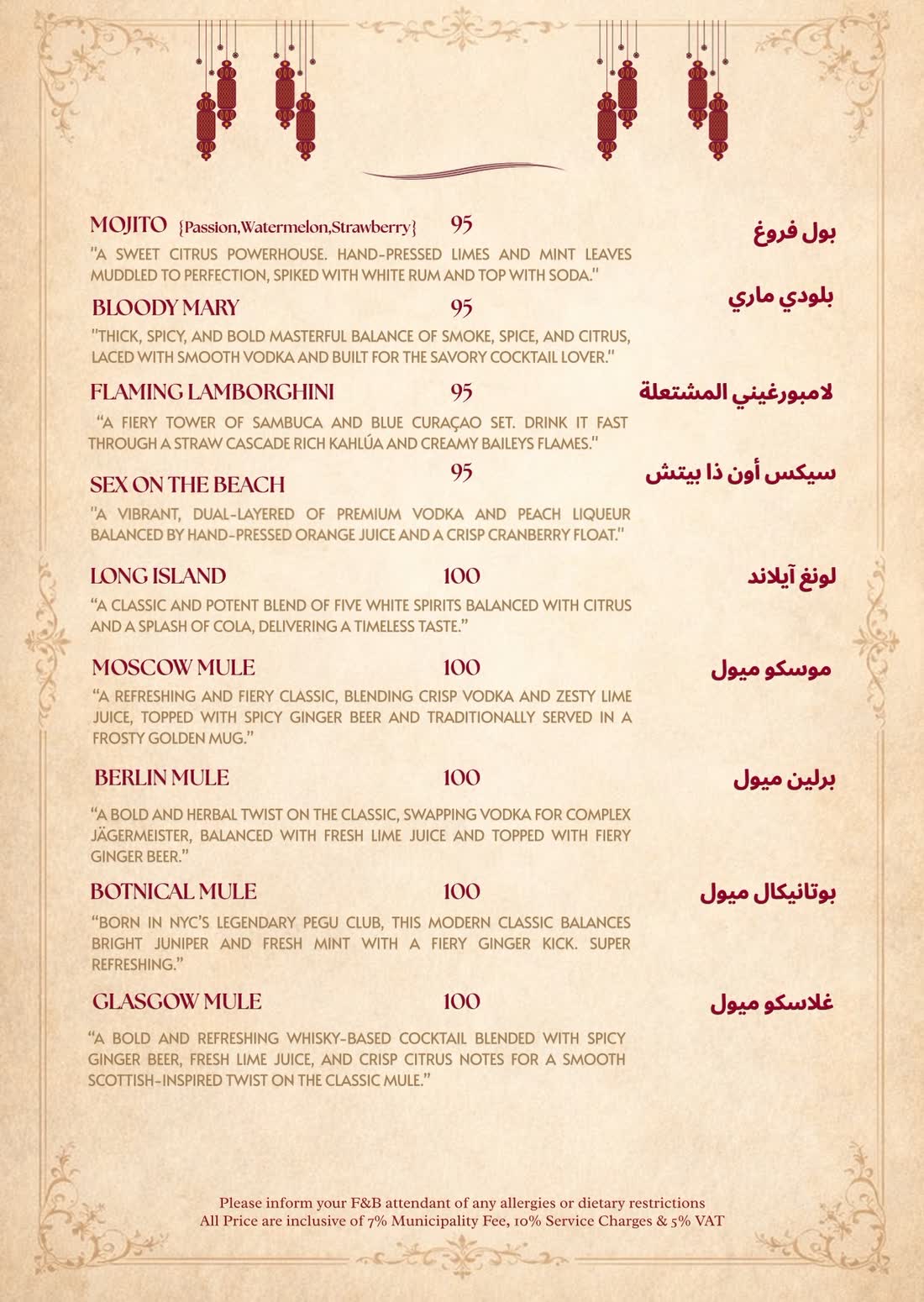 Menu, page 13 of 27