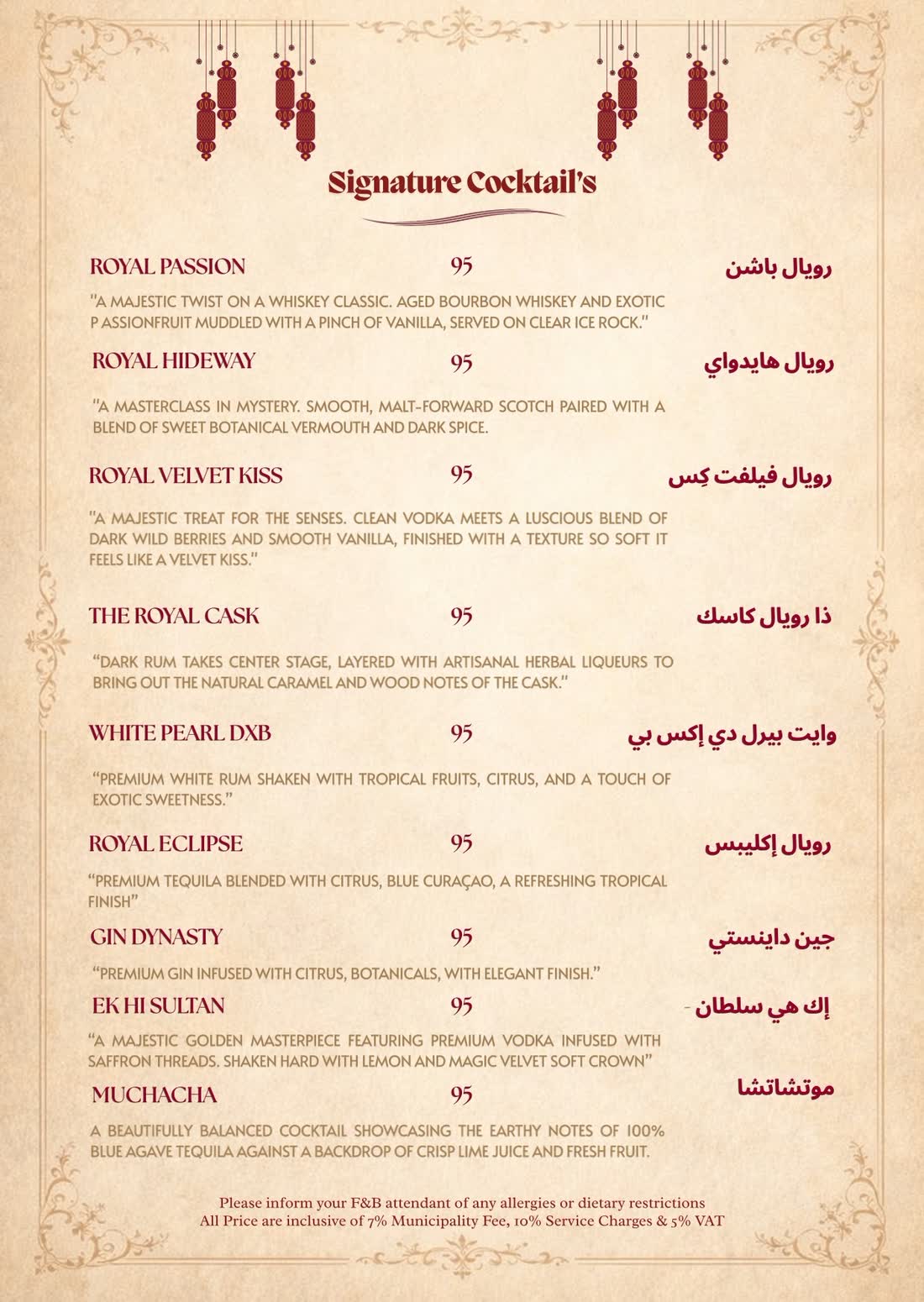 Menu, page 14 of 27
