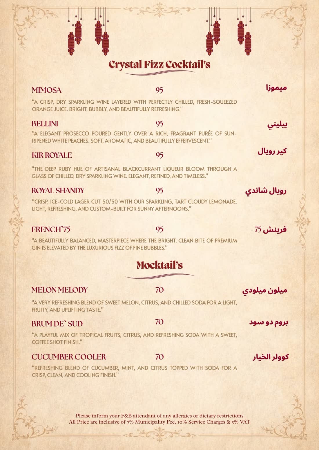 Menu, page 15 of 27