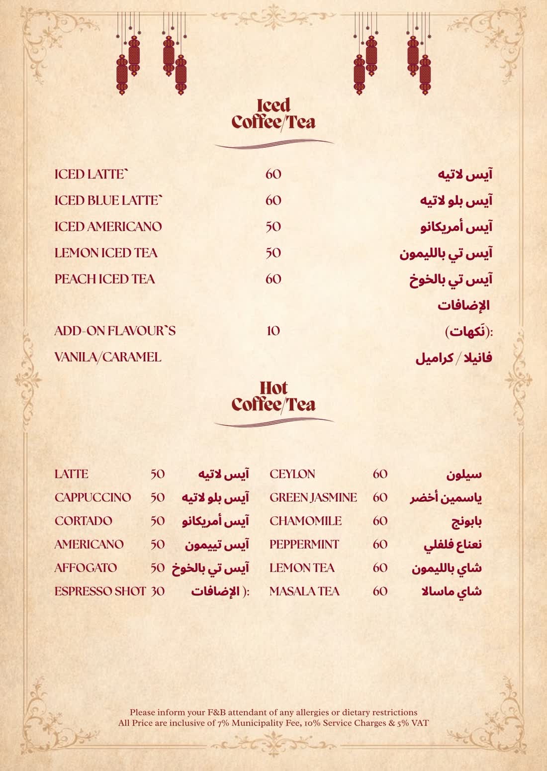 Menu, page 17 of 27