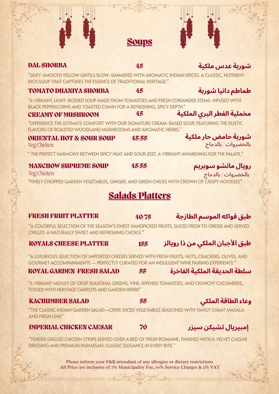 Menu, page 19 of 27