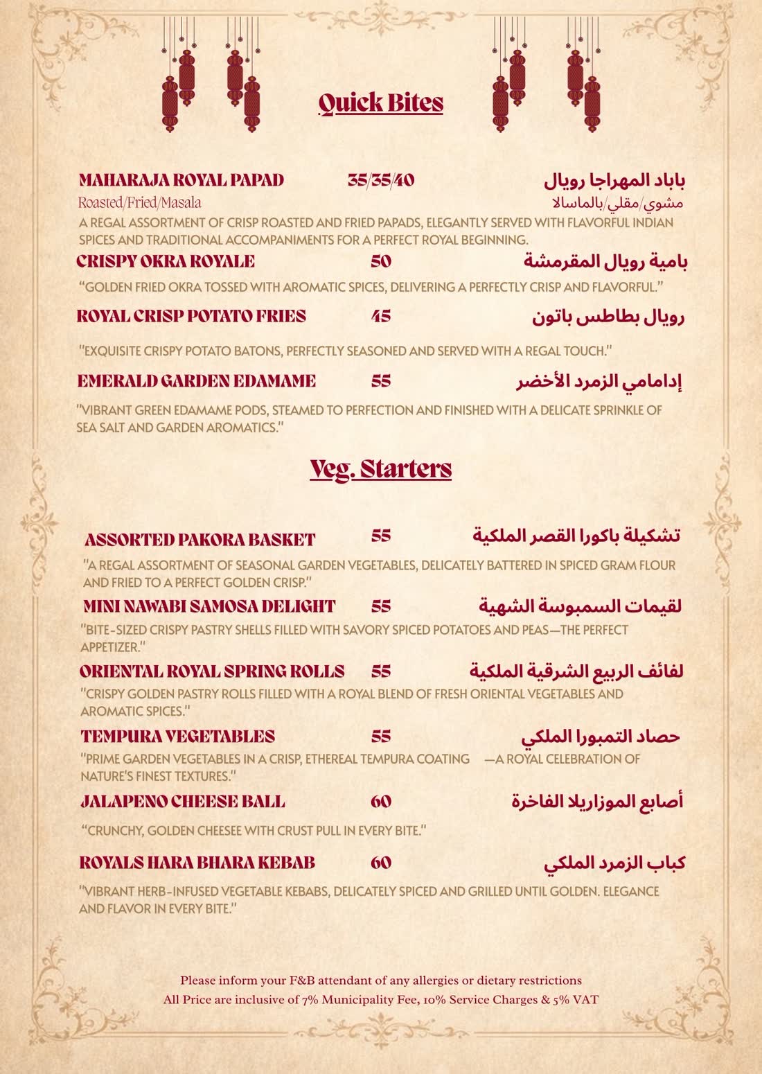 Menu, page 20 of 27