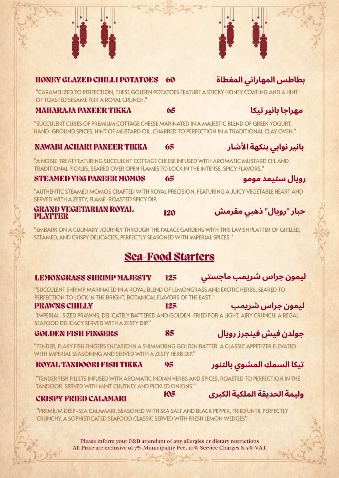 Menu, page 21 of 27