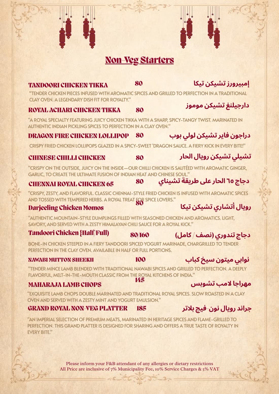 Menu, page 22 of 27