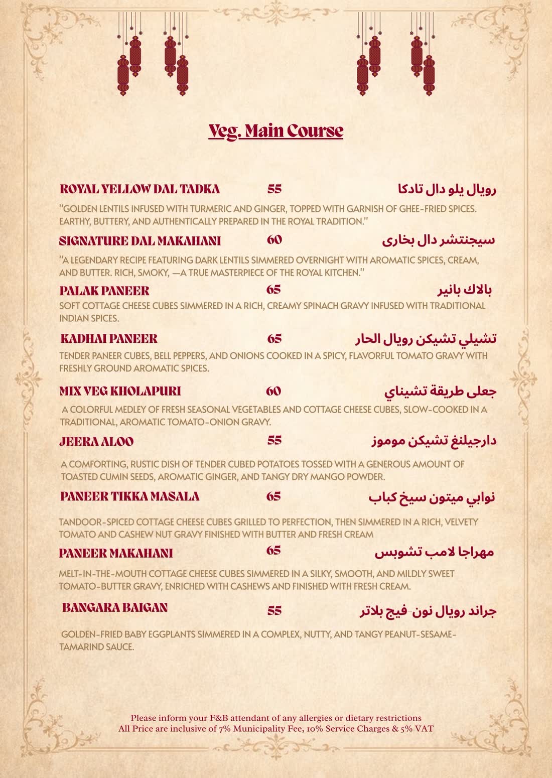 Menu, page 23 of 27