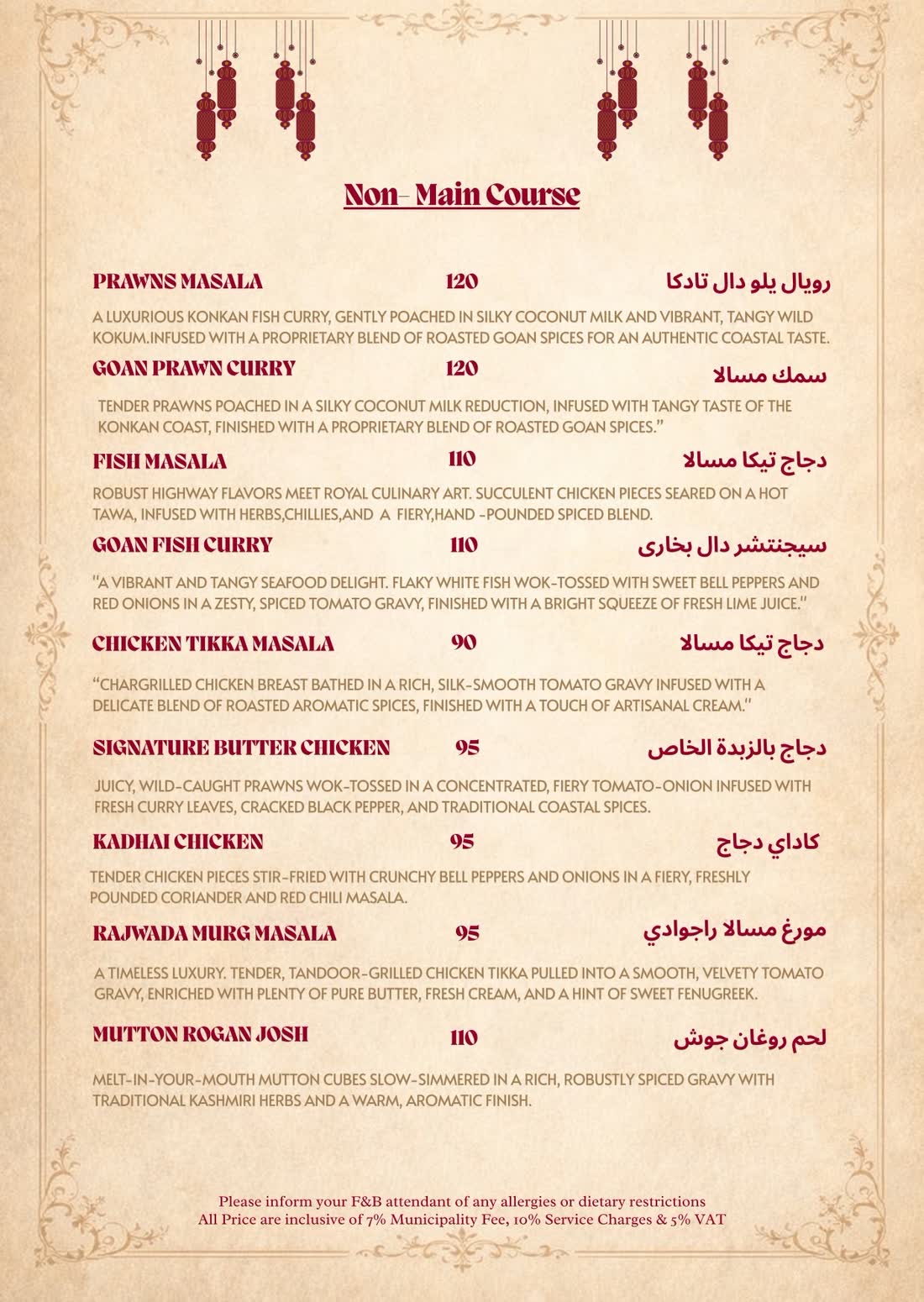 Menu, page 24 of 27