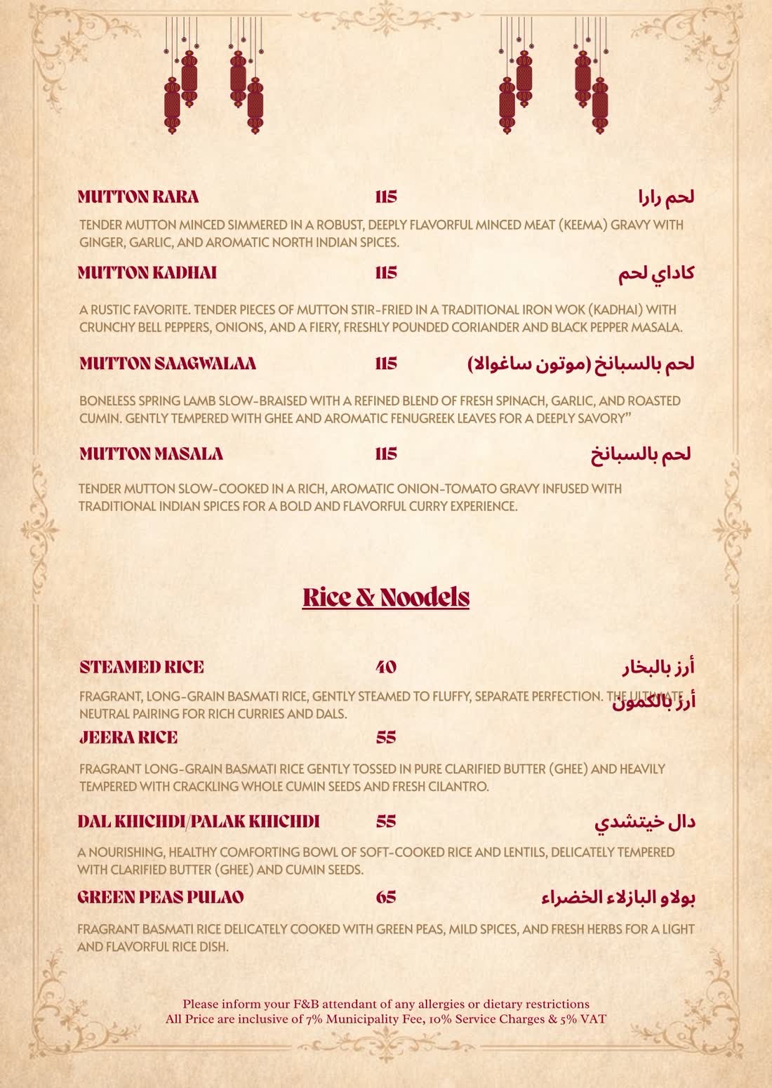 Menu, page 25 of 27