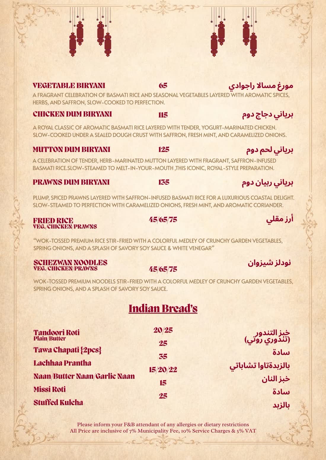 Menu, page 26 of 27