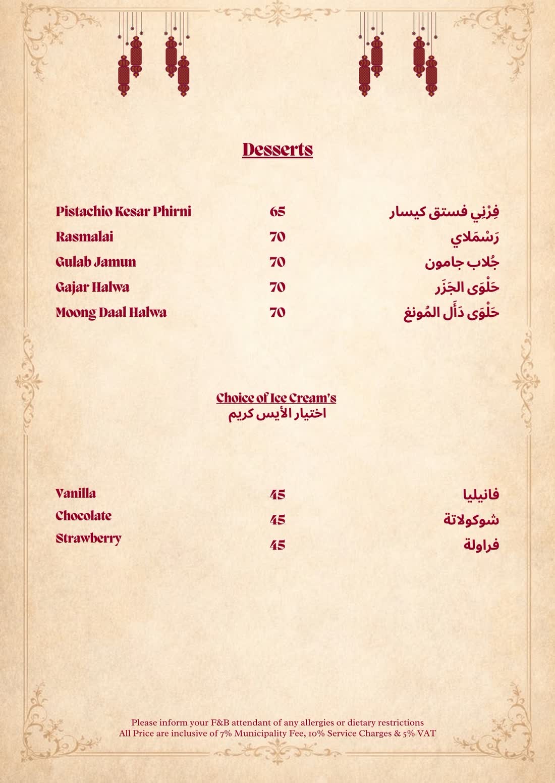 Menu, page 27 of 27